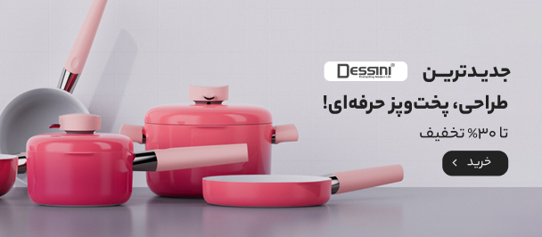 بنر 6